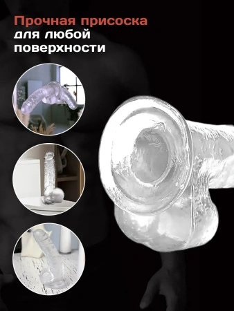 Прозрачный фаллоимитатор Foxy (L 13 D 3,5)